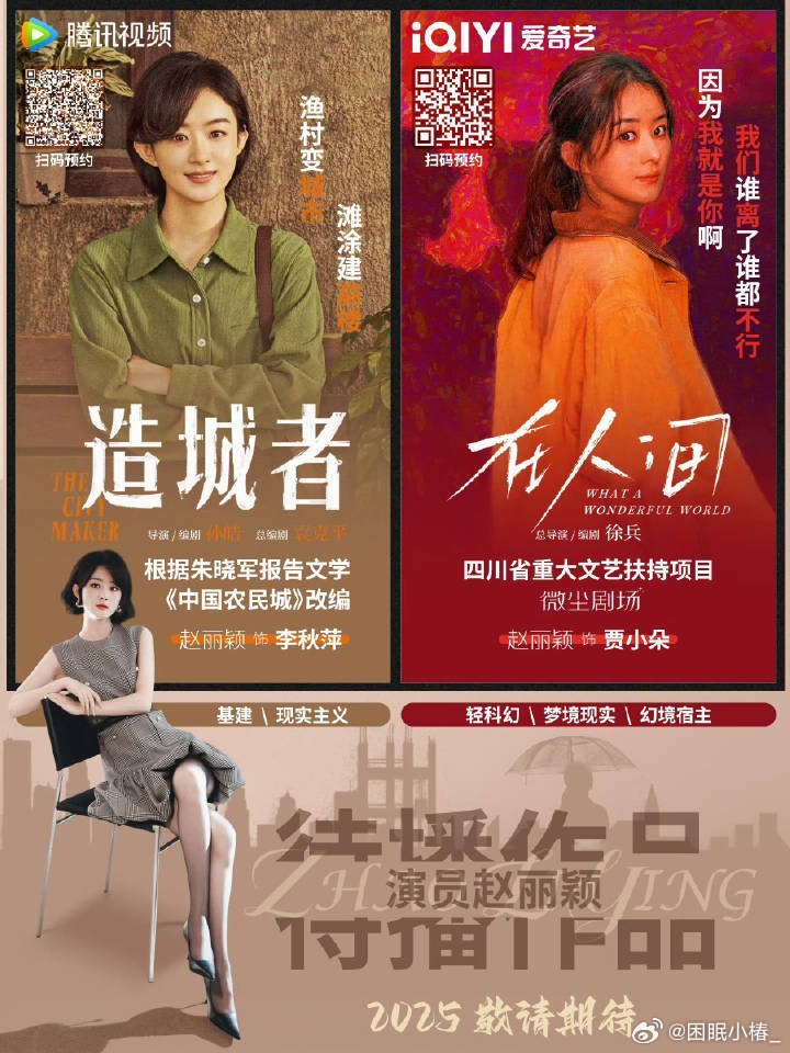 赵丽颖新恋情好了好了，赵丽颖谈与不谈是她自己的事粉丝都接受但是不接受胡乱说哦！不