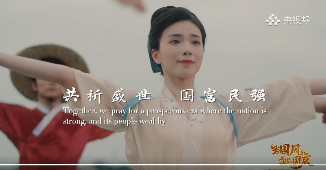#国泰民安在这一刻被具象化了#在这个特殊的节日里，我们见证了国风的魅力和国泰民安