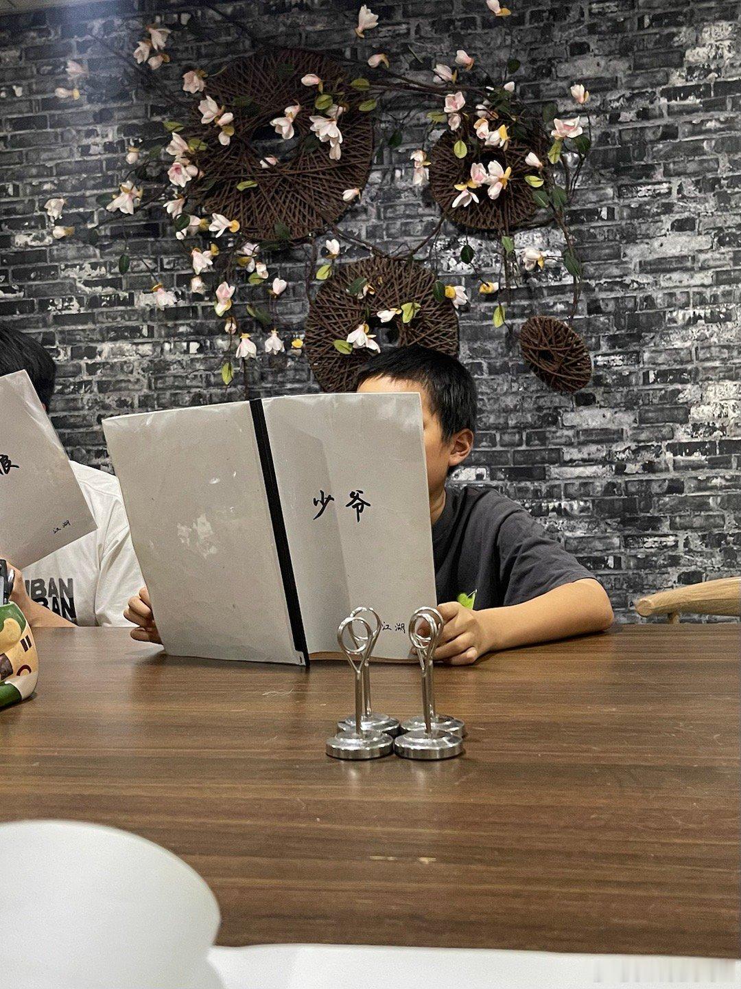 带糕哥玩剧本杀感觉比他做作业认真[摊手] ​​​