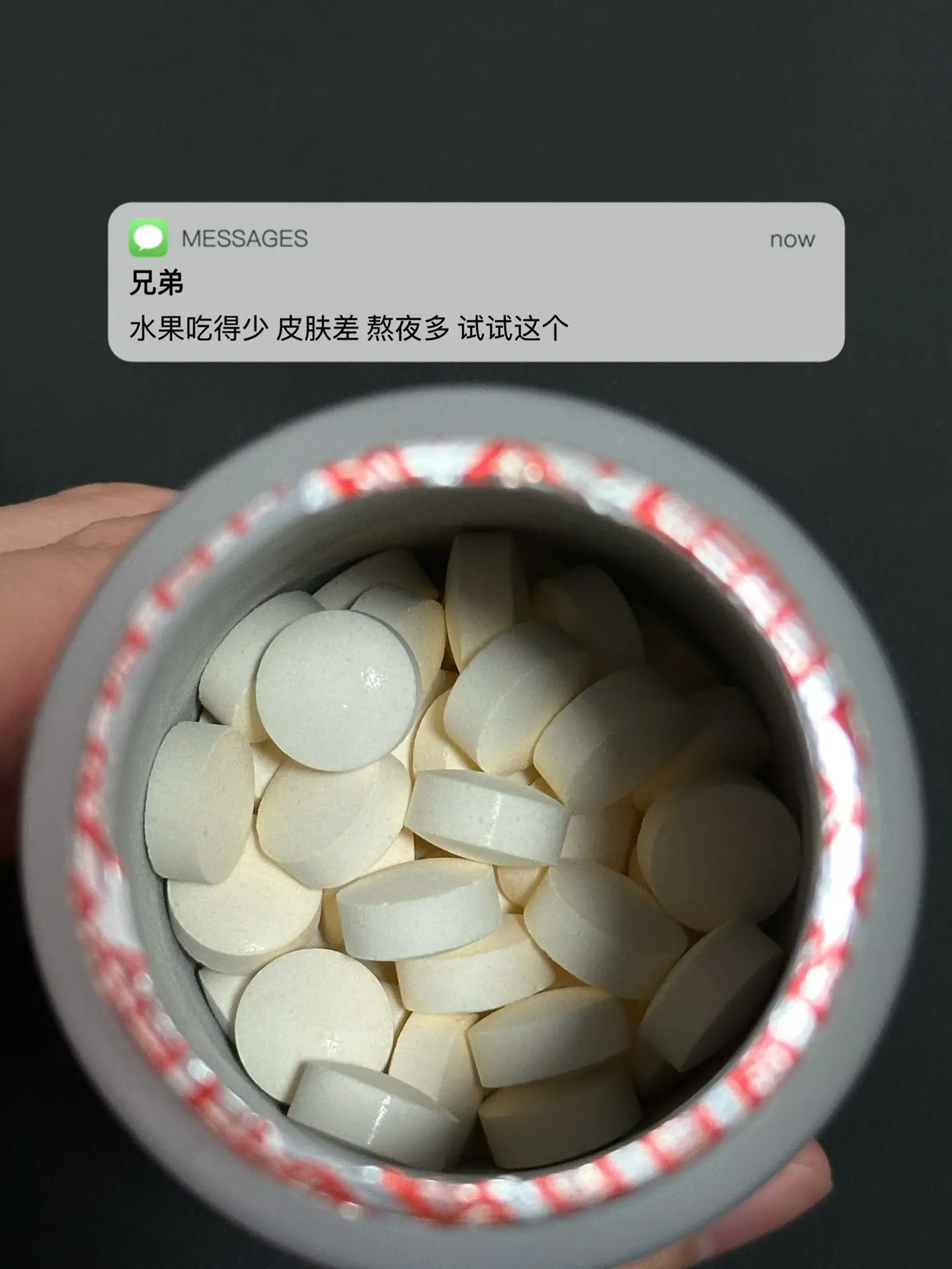 水果吃得少 皮肤差 熬夜多 试试这个. 逆袭