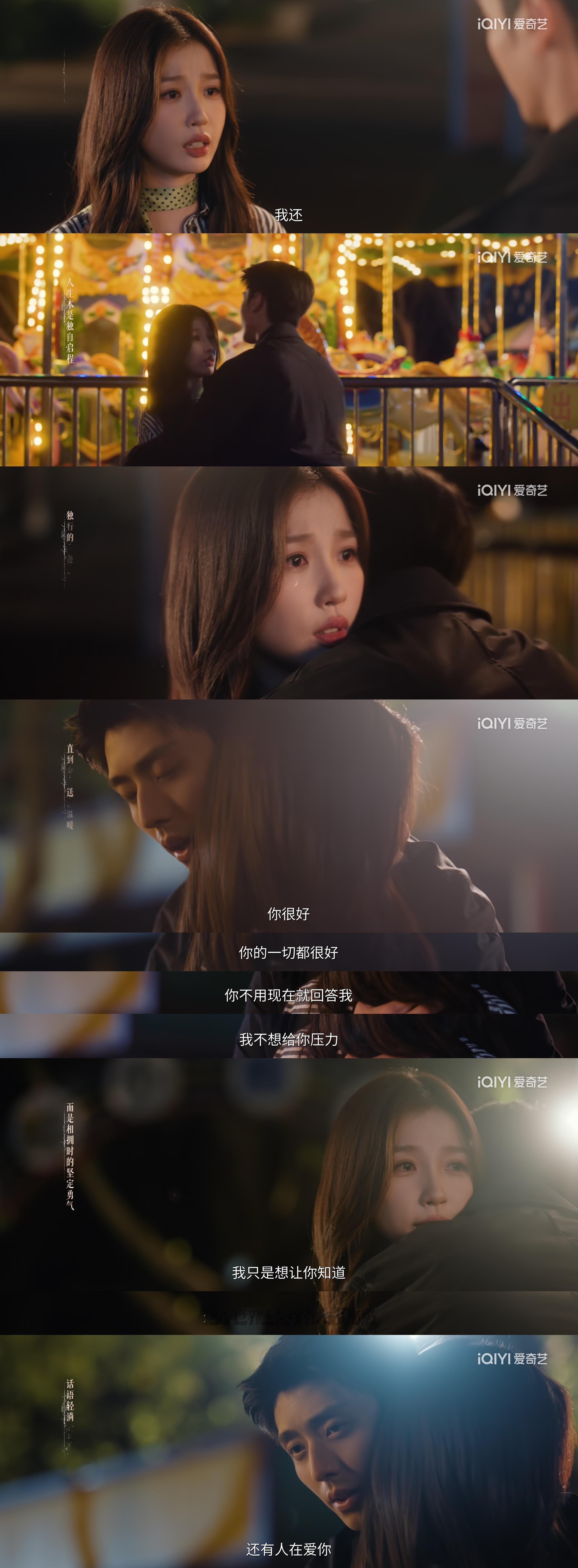 星法是我最美的原生家庭呀…好包容好健康的的两个人…看到表白我也会感到非常非常幸福