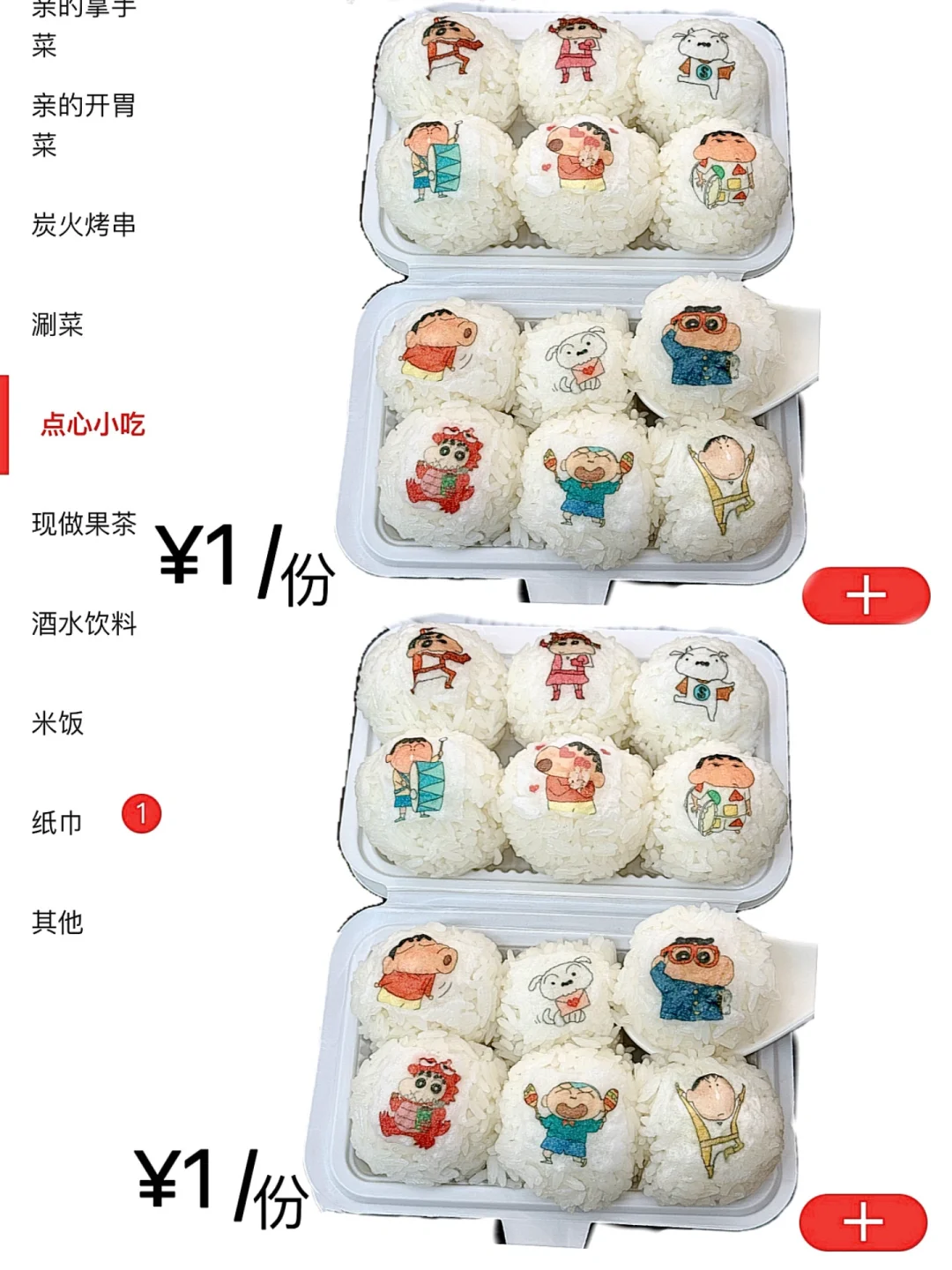 卧？！长沙首家🥹🥹真的和图片一模一样啊啊！！