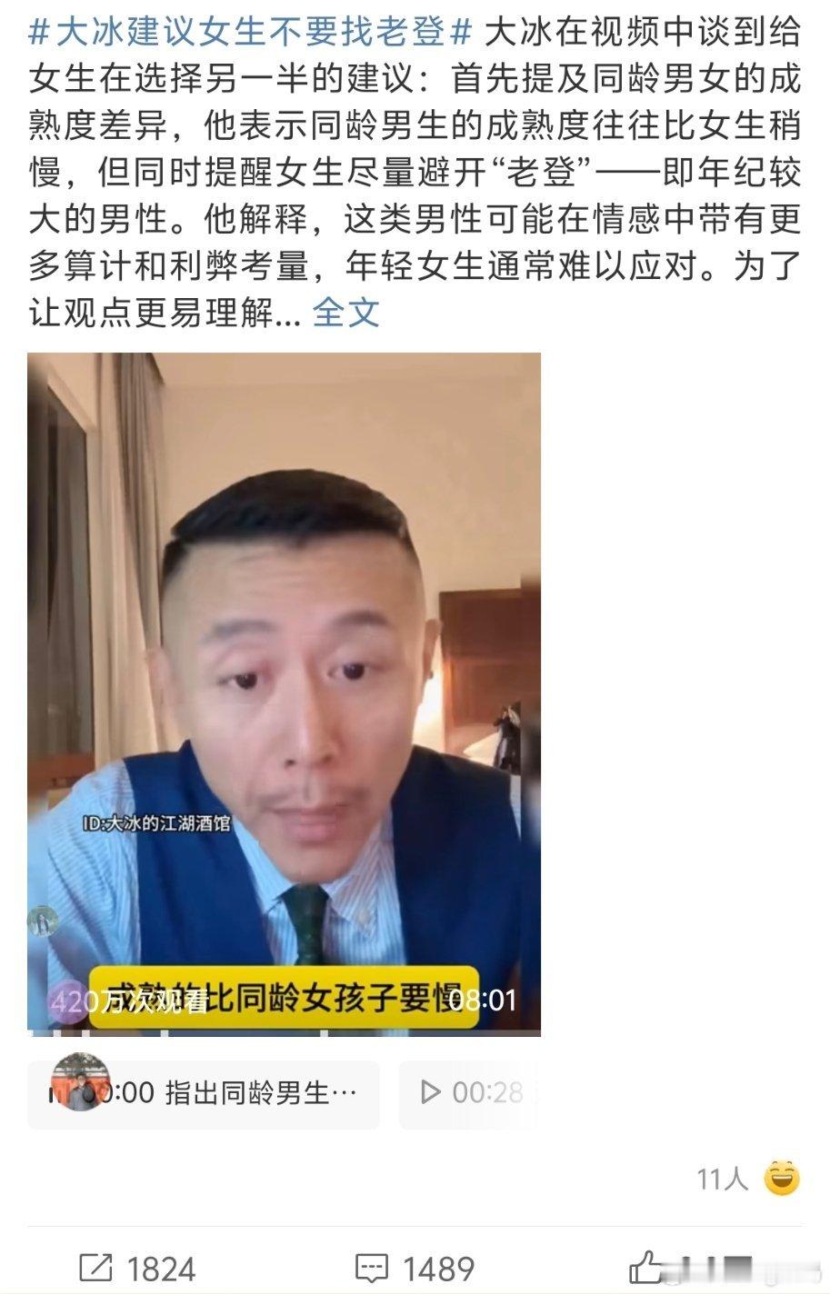 有钱那就是老钱风什么登不登的而且有钱人才是最聪明的能选中你一定有利可图 