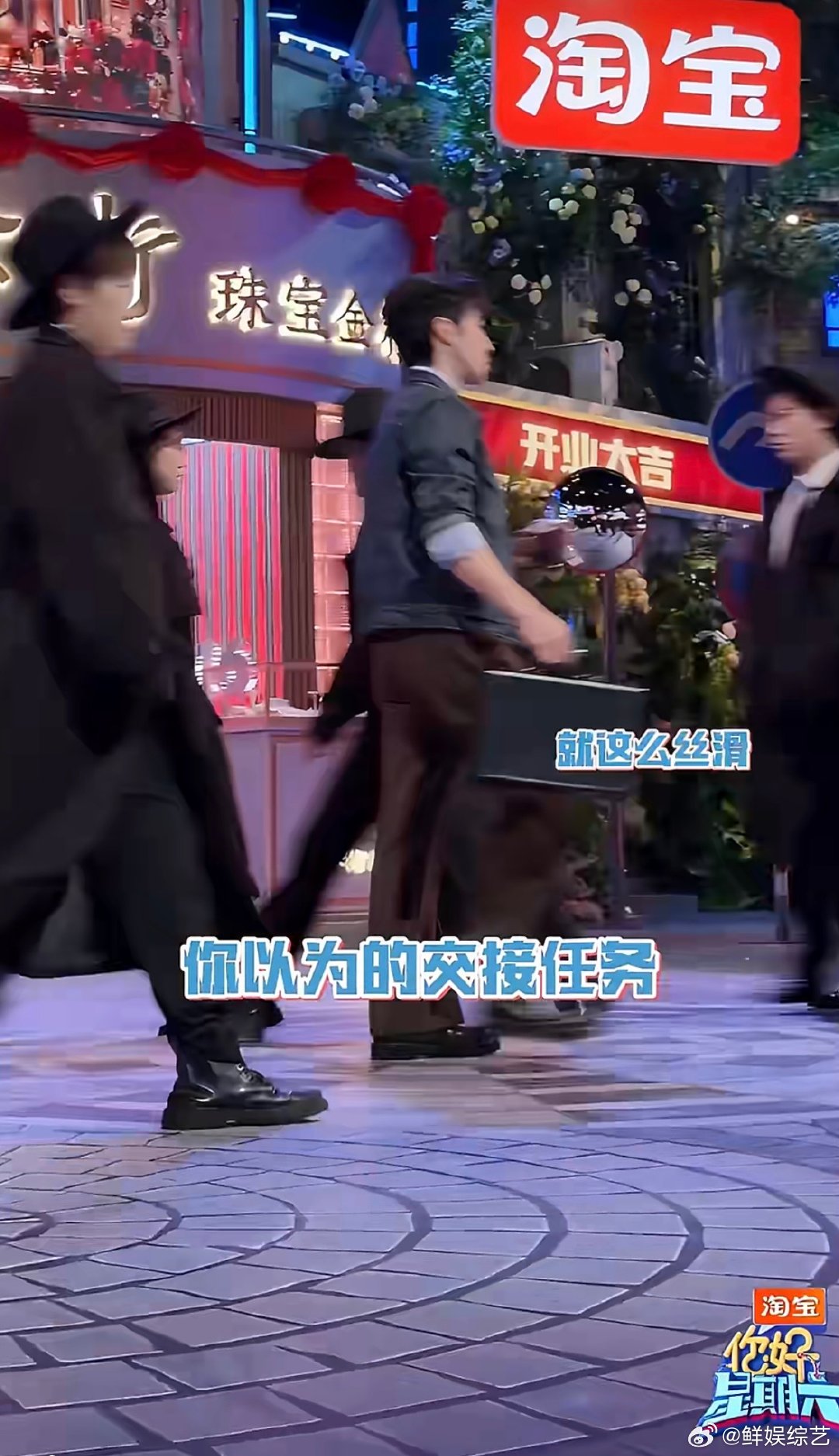 高瀚宇张颜齐掉包 高瀚宇张颜齐任务掉包全程高能，先互闹再配合，反差感十足超吸睛！