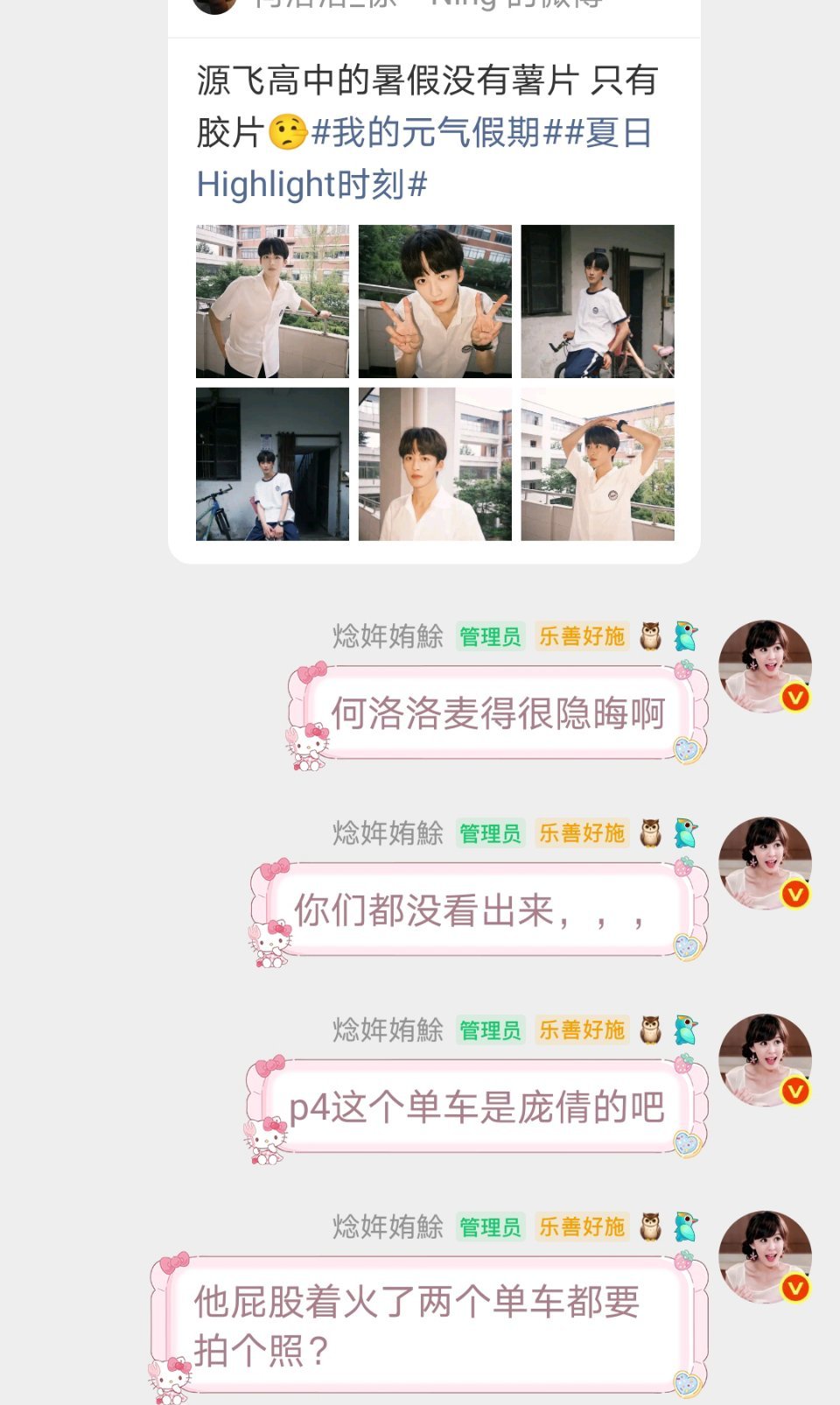 是龟糖是宣示主权是他们逼我的我的鸵鸟先生