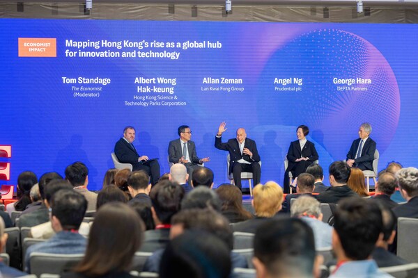 2026年"亚洲科技变革"峰会：解码创新机遇，驱动商业增长