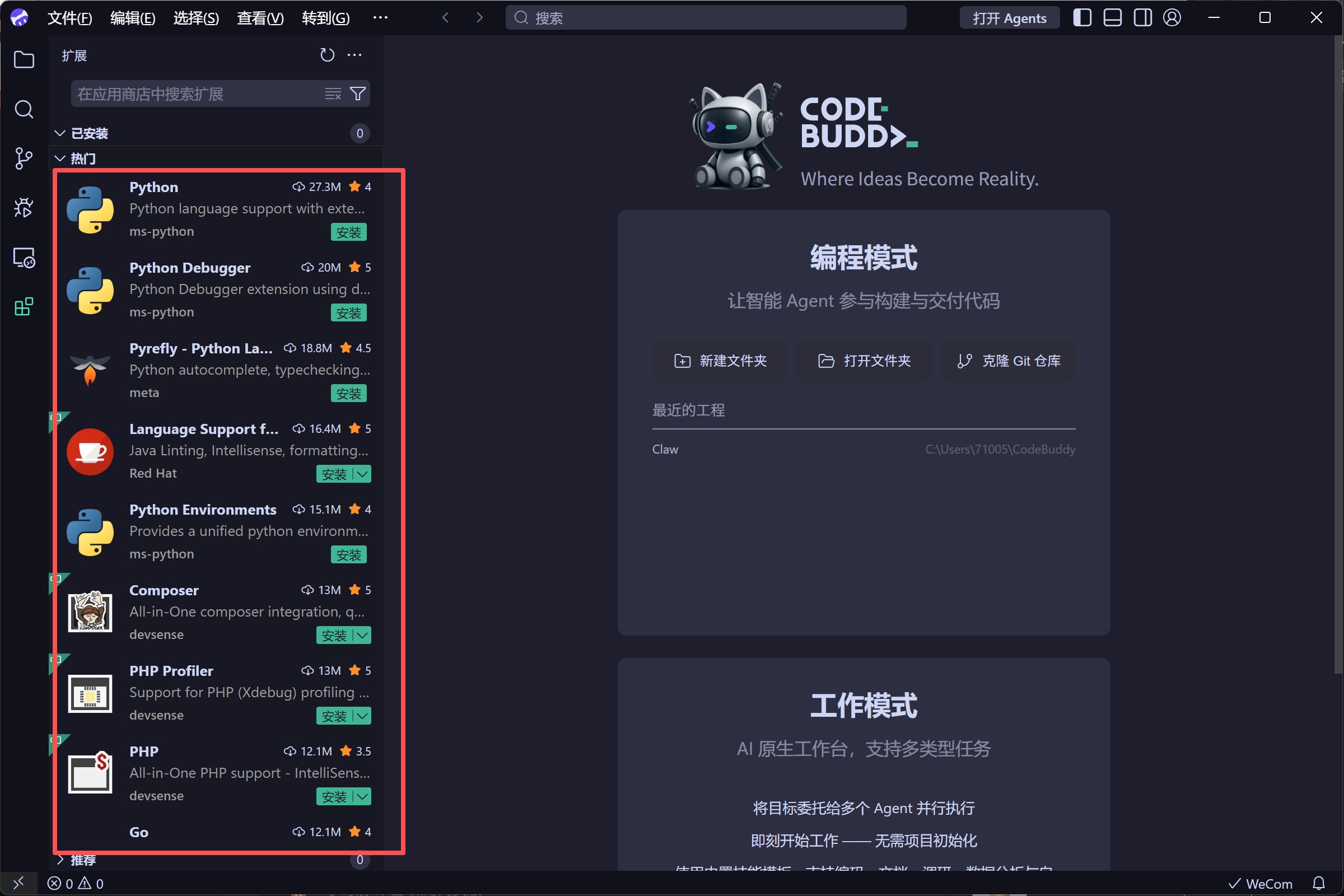 谁家龙虾能吸引到更多“顾客”扩展应用很重要！ 