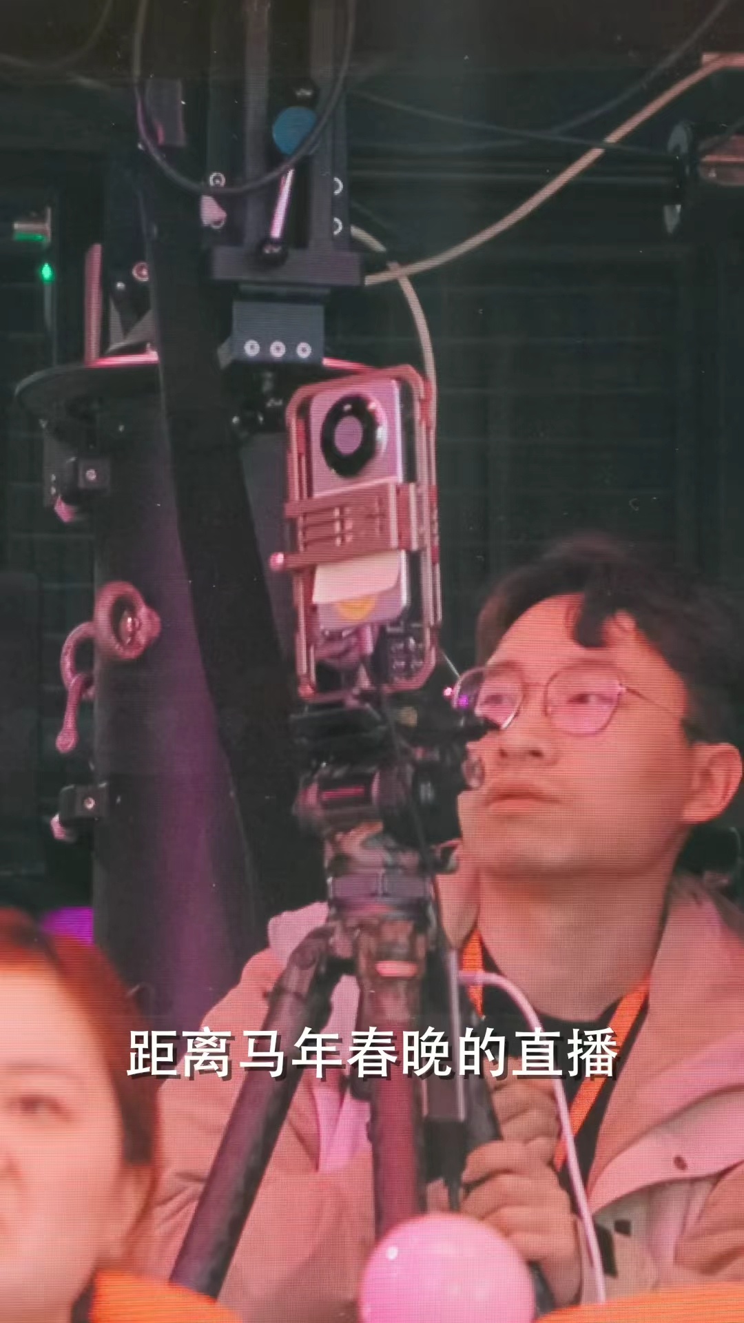 尼格买提Mate80探班春晚后台今天刷到尼格买提拿华为Mate 80 系列探班春