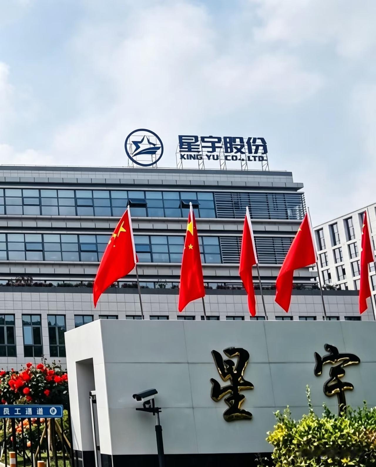代价惨重！星宇董事长出面致歉，这件事值得所有企业反思！
 
星宇股份批量劝退应届