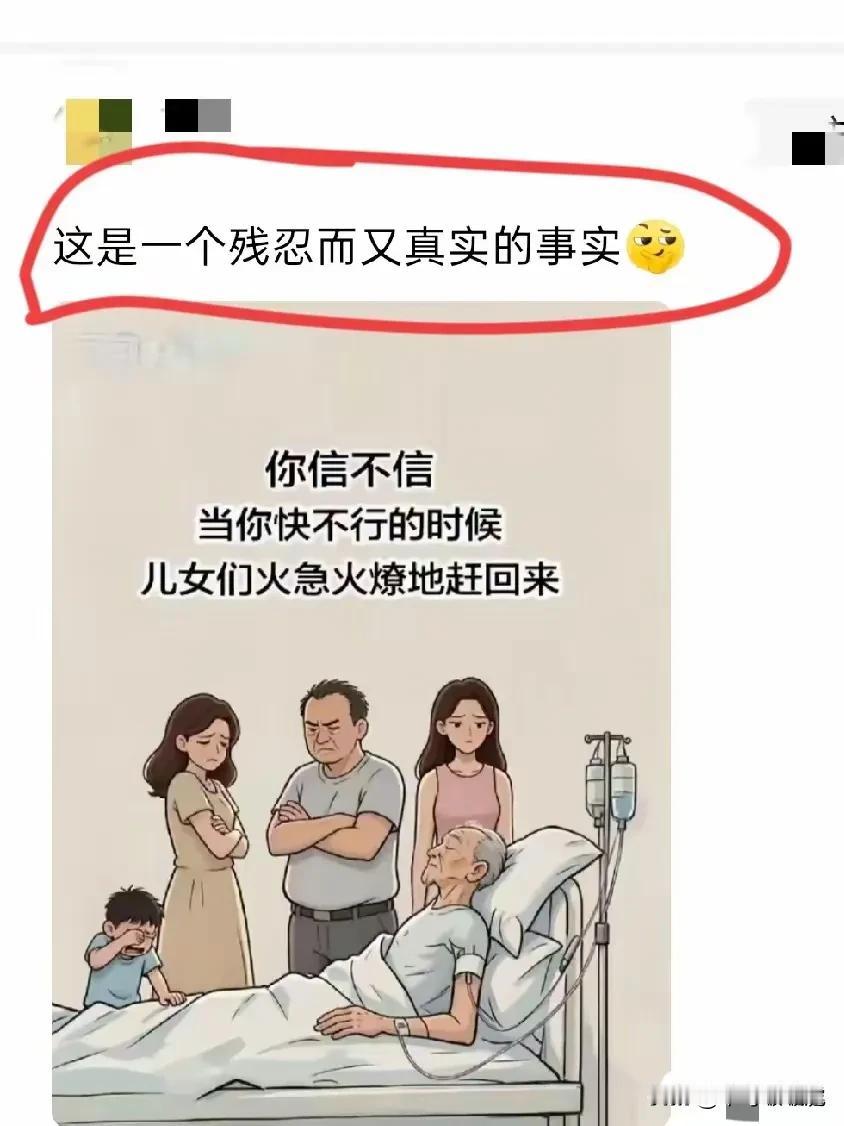 不得不承认，这在现实中，确实差不多！