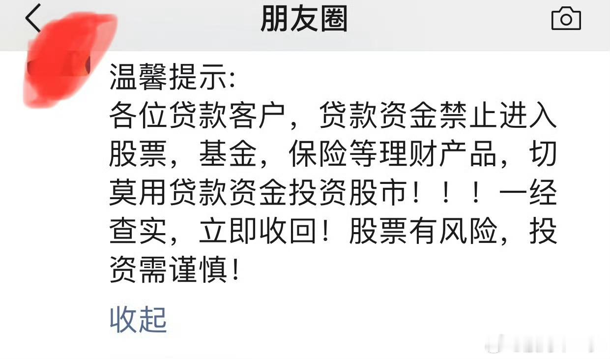 这世界上的事，凡是禁止的，都有好处但不想分给你的；凡是提倡的，都是有坑需要你去填