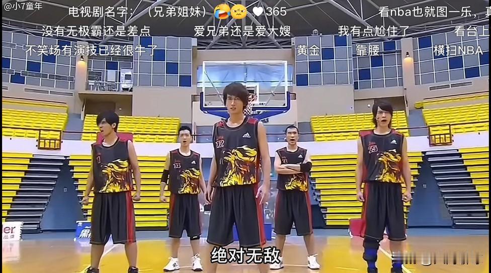 《篮球火》再度爆火！近日17年前台湾篮球偶像剧再度火出圈，剧中夸张热血的篮球特效