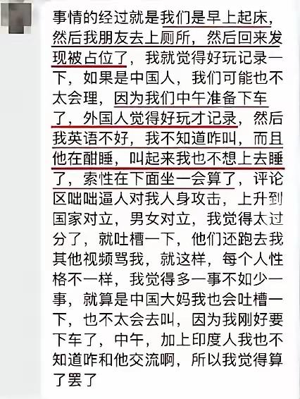 “无需妥协！”12306强势回应三哥“不问自取”占位的恶劣行为，被网友怒赞！

