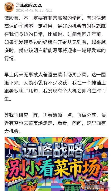 如果周末这篇文章都能看懂的话，早上已经开始赚钱了。整个CPI里最大的权重就是食品