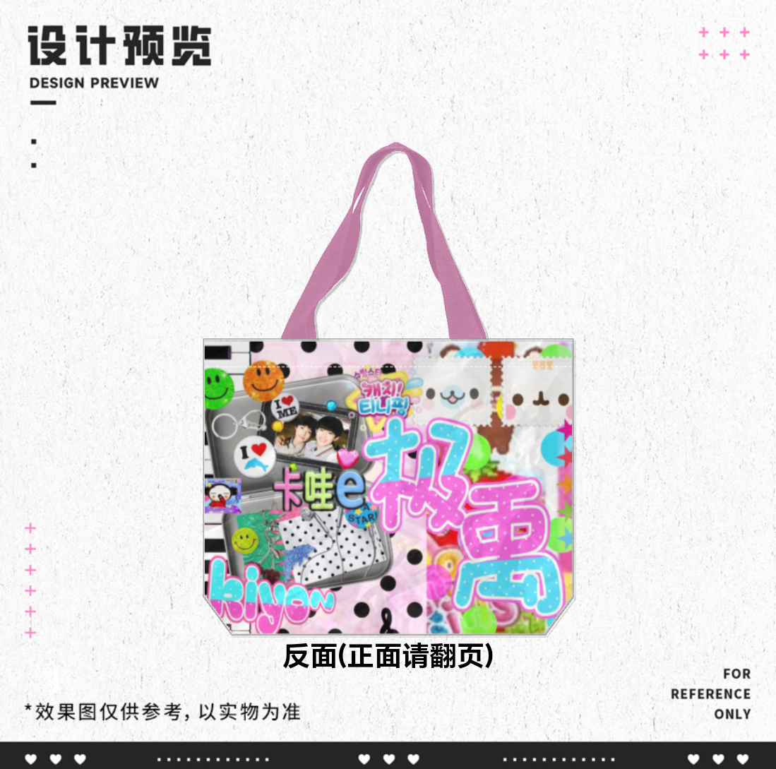 我要印出… 
