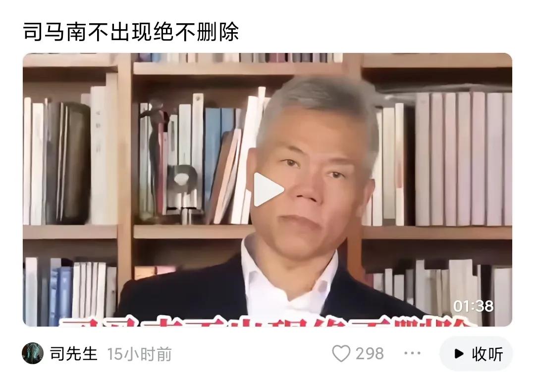 自从司马某头被官方禁言后，曾经追随司马南身后拾人牙慧的拥趸像是：无头苍蝇地乱叮或