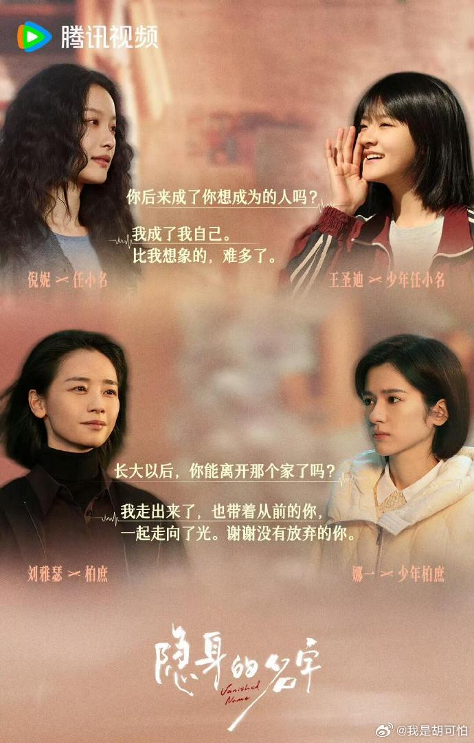 李秀莲娶了同福客栈的老板娘？？？同福客栈的售后都演到两口子了！不过集齐倪妮闫妮刘