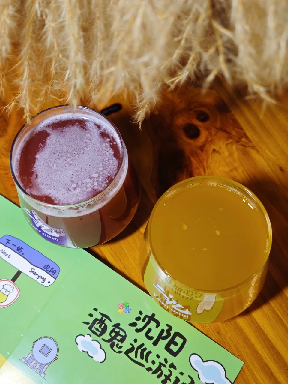 City drink冬日版再次来袭，9人们，冲！