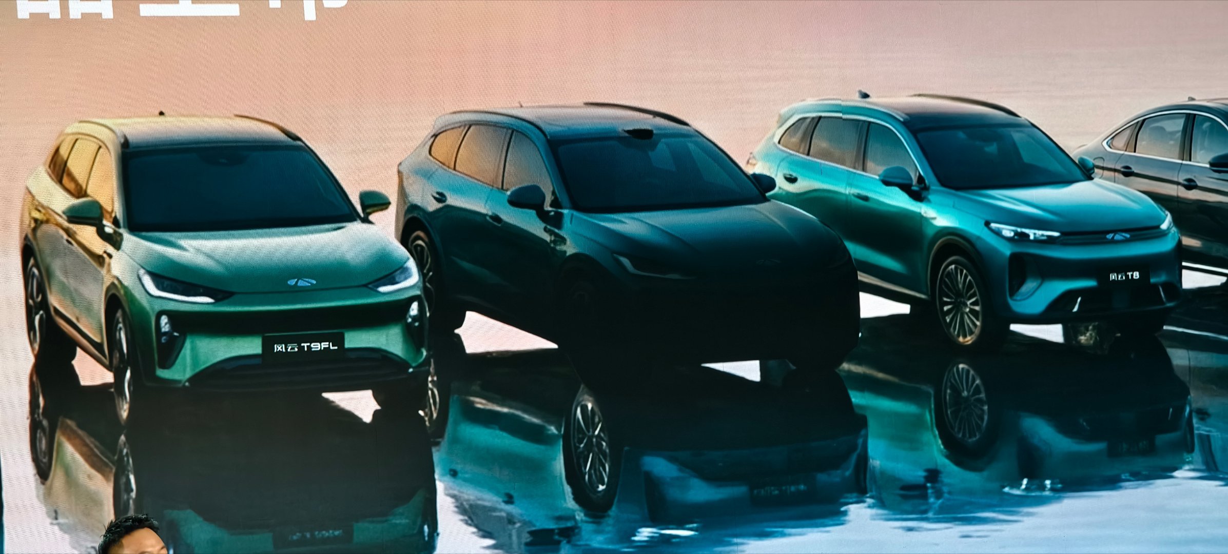 这三款会是什么？大v聊车 芜湖·奇瑞汽车龙山试验中心