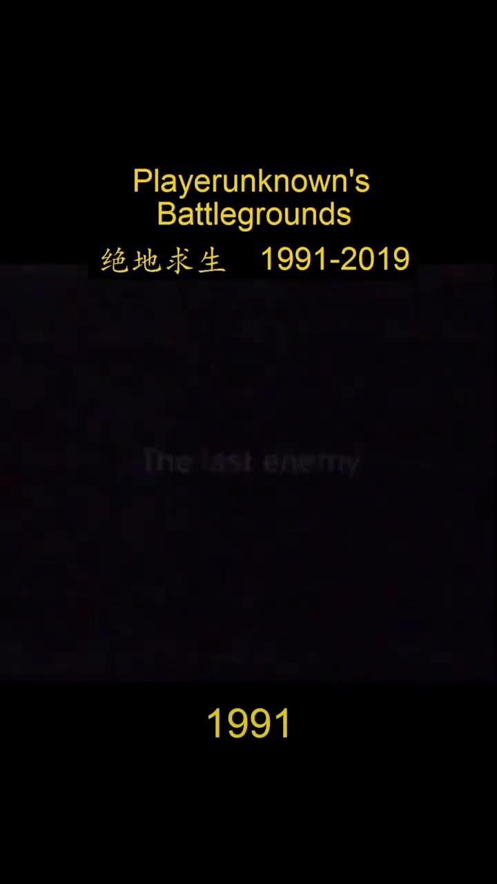 绝地求生1991-2019。
1991-2019，2013。
1991，Play