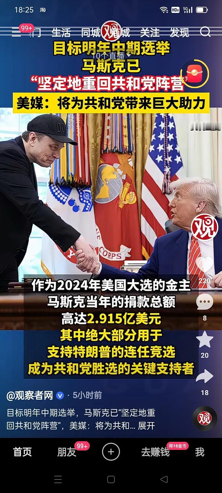 美国‘星链’劣迹斑斑，无耻嫁祸中企！
近日中、美的两颗卫星距离200来米擦肩而过