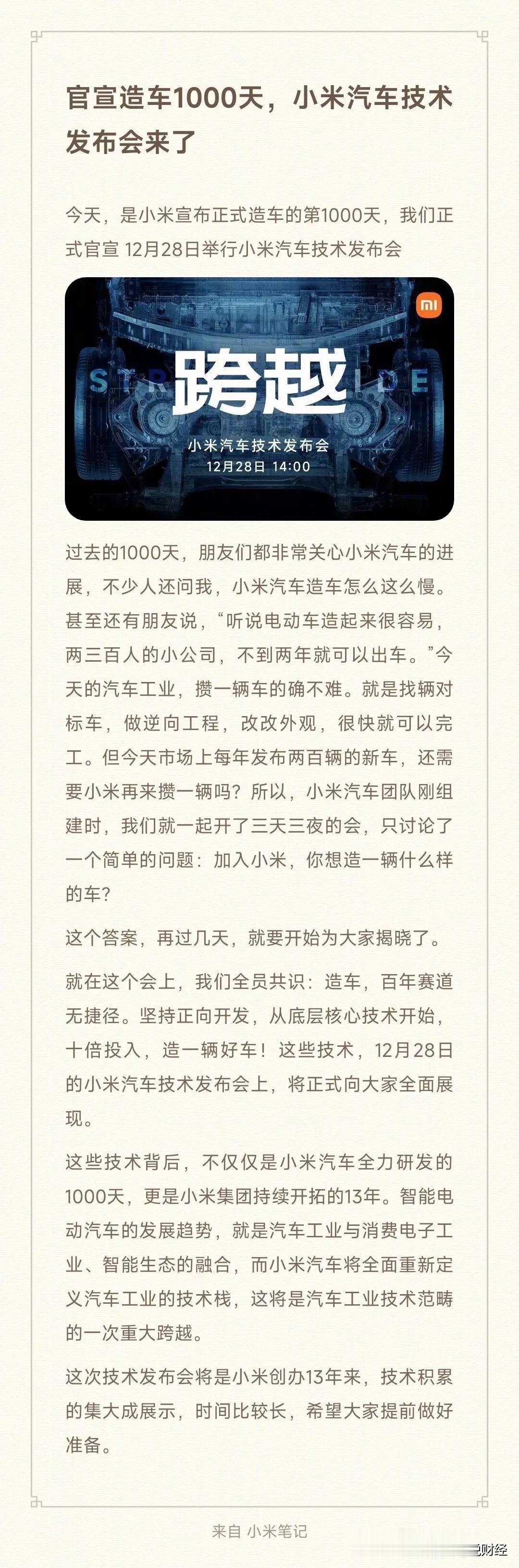 外国人没有想到，风向变了，一夜之间，美国，德国，法国，日本，这些传统汽车生产大国