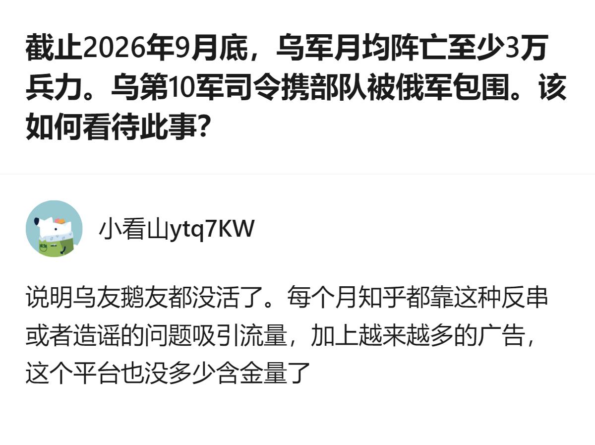 从现有信息看，这个回答里的相关表述，是针对俄乌冲突相关事件的回应，同时也提及了对