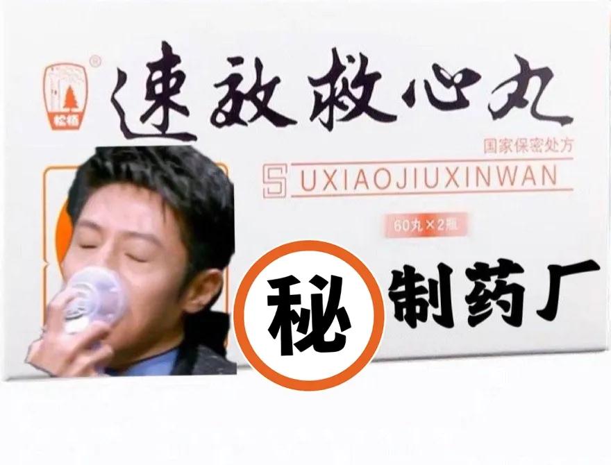 #你会看亚运会开幕式吗#到底是看中国女排对战多米尼加的生死战呢？还是看杭州亚运会