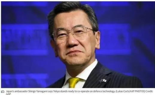 日本驻澳大利亚大使山上信吾（Shingo Yamagami）11月13日晚发文叫