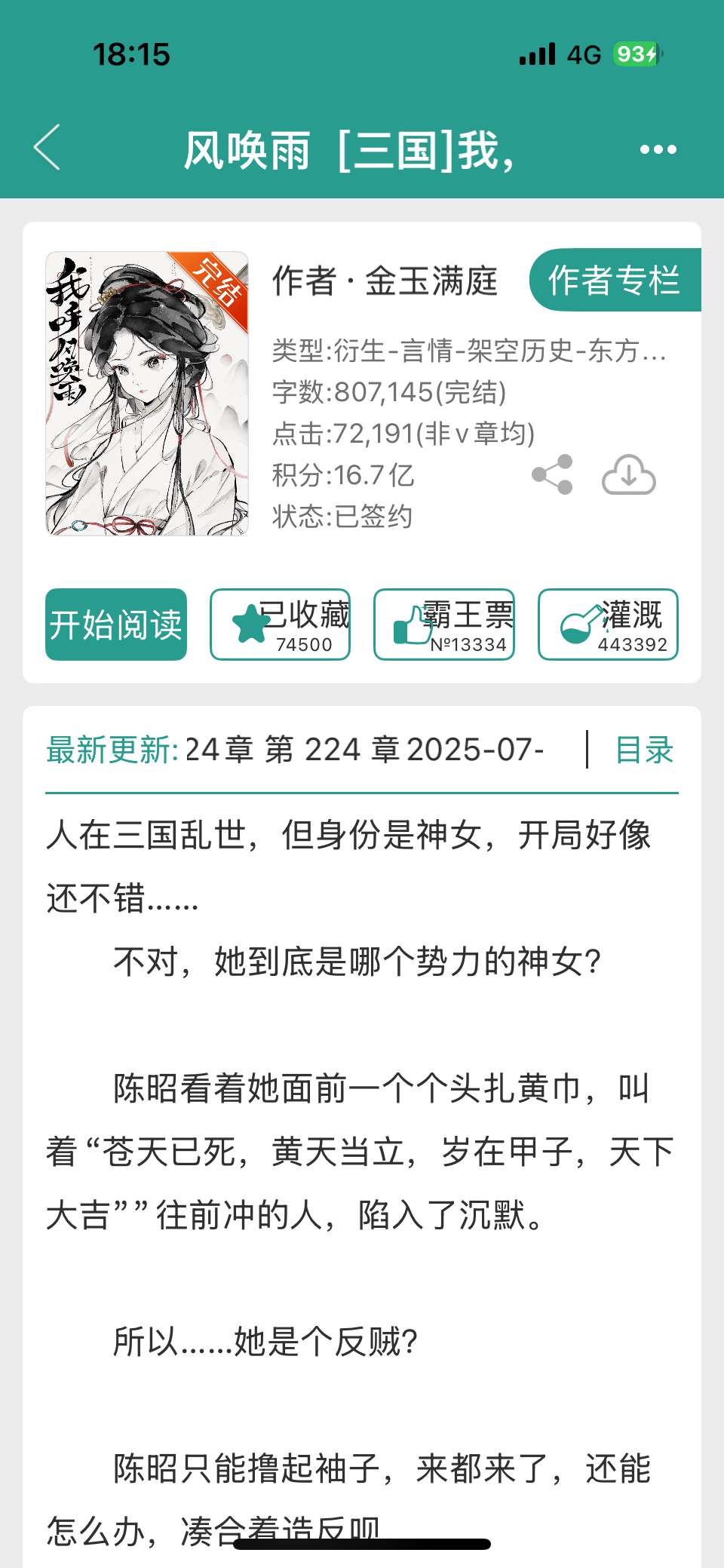 好看好看！！！！ ​​​
