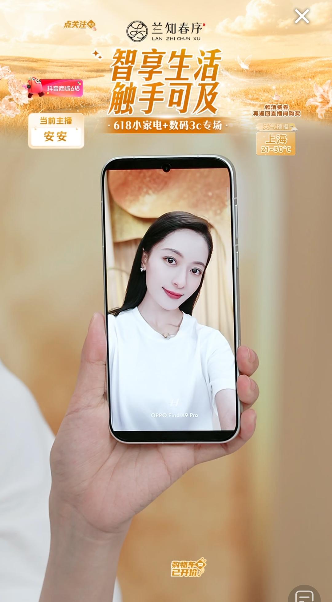 昨晚安安在直播间里玩自拍，手机像素确实好。

本来就很美的安安，经过滤镜一美化，