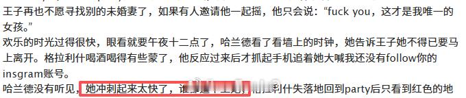 哎哟卧槽我不行了，ao3的同人女咋这么有才啊哈哈哈哈哈！！ 