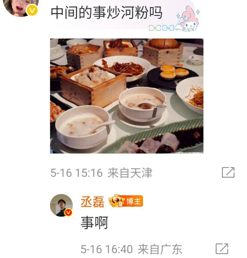 我真服了这娃，萌死我算了[可怜][可怜] ​​​