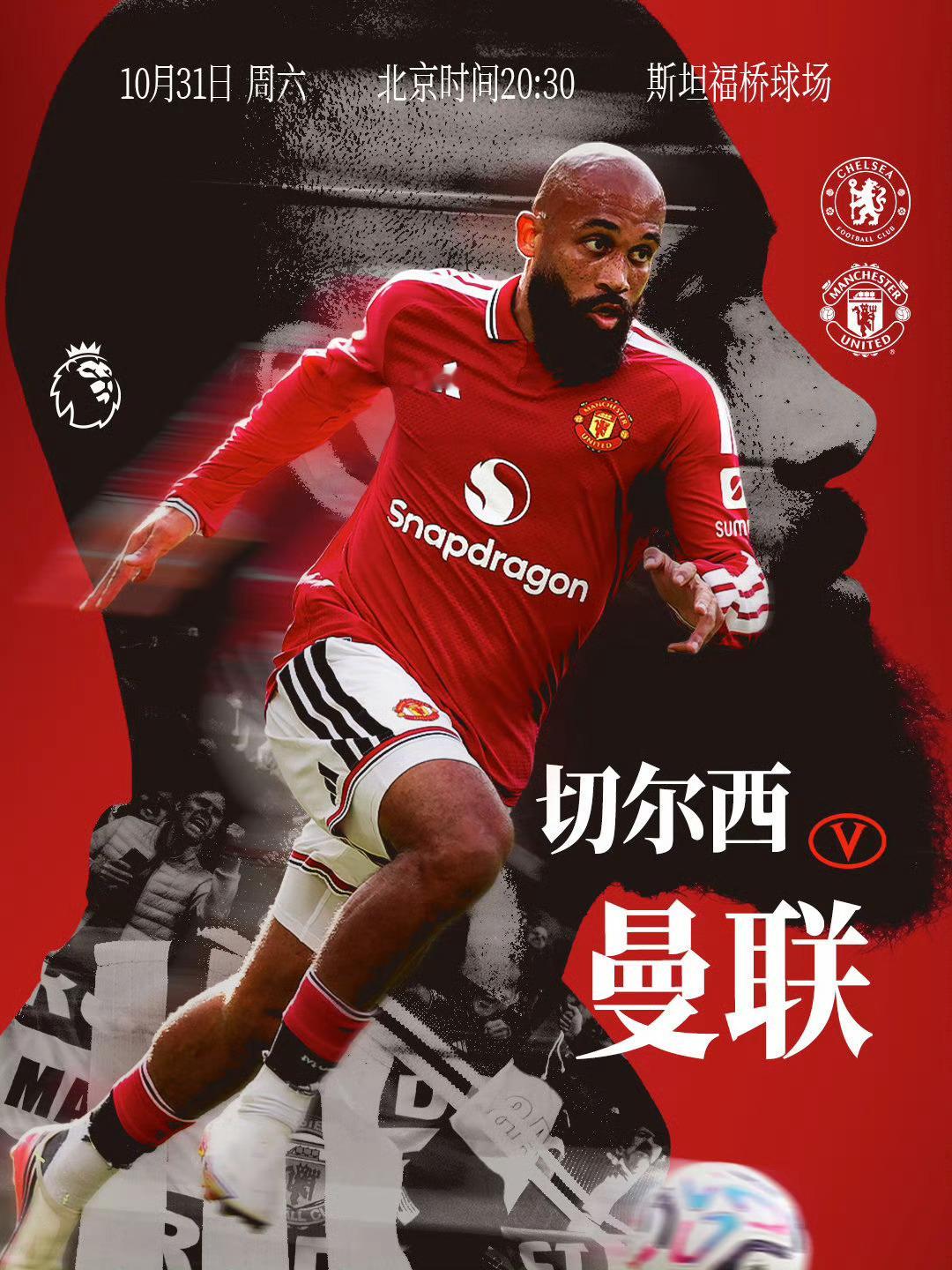 切尔西vs曼联近十次战绩本轮英超焦点战迎来曼联对阵切尔西。据统计，曼联在近10次