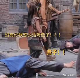岳云鹏揪的不是白客裤腿是我的心  岳云鹏在《唐探1900》里揪白客裤脚的那幕太虐