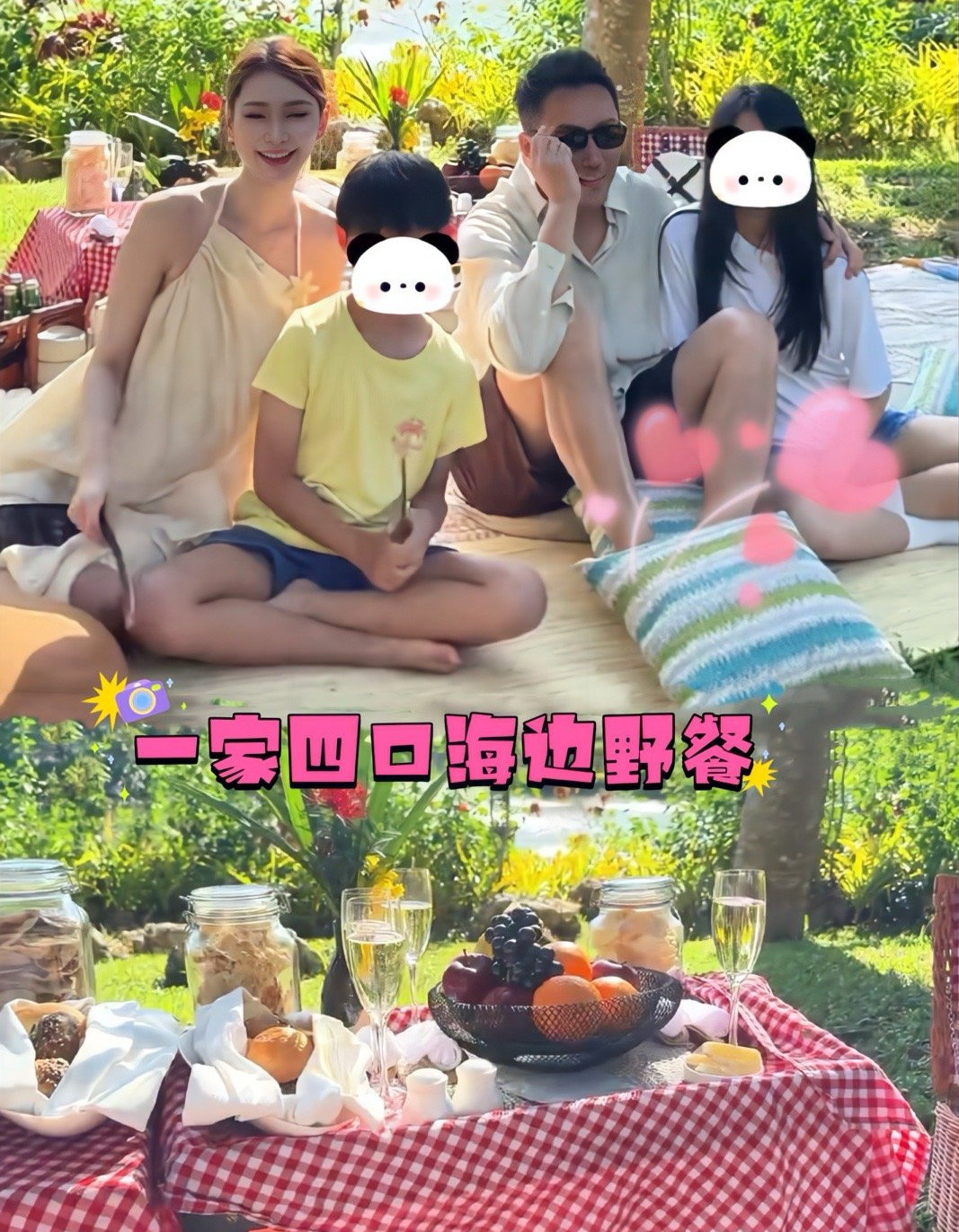 汪小菲马筱梅一家四口现身巴厘岛海边野餐，一家四口在一起的画面好幸福和谐！ ​​​