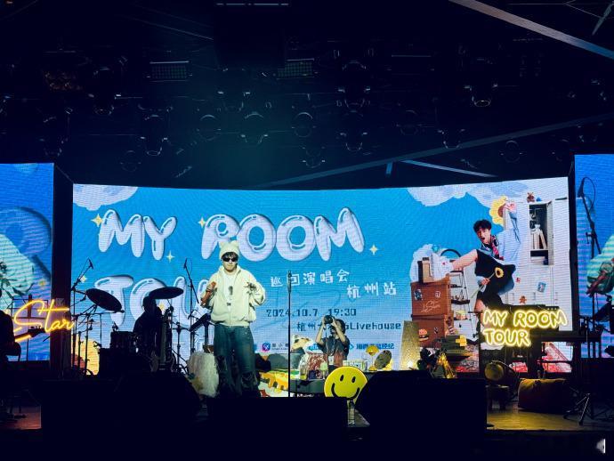 #王一珩杭州站巡演碎片##王一珩巡演碎片plog# 王一珩的杭州巡演，以碎片诉说