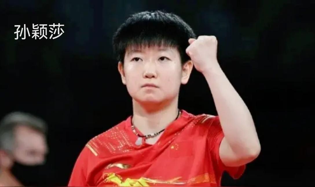 孙颖莎上清华就是特权，毋庸置疑！
近日，孙颖莎参加清华大学硕士考核面试的消息引发