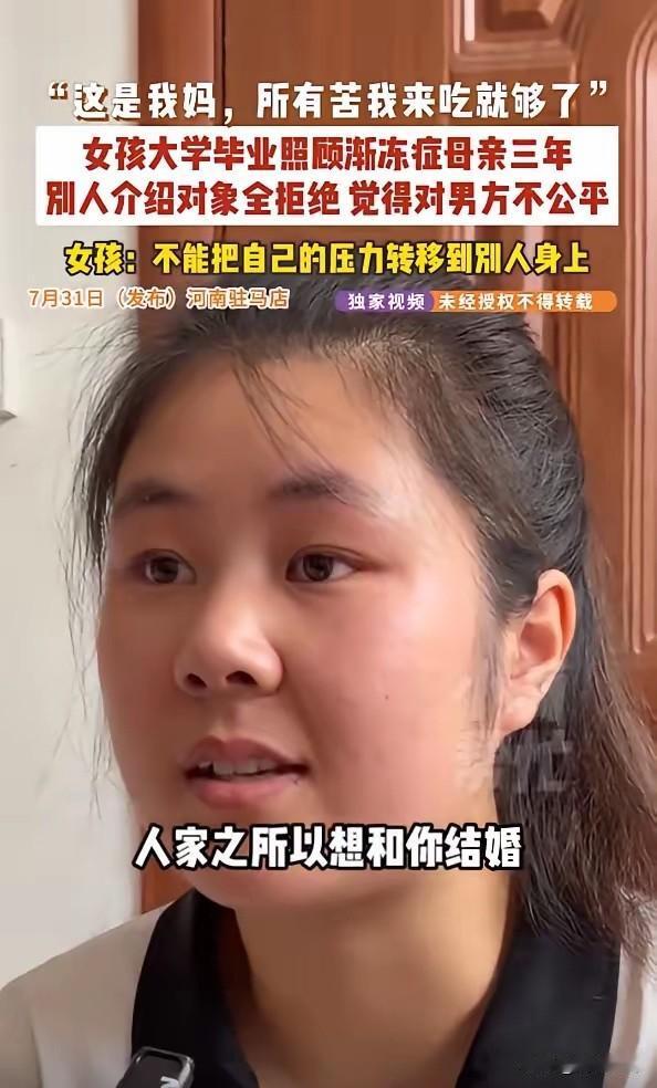 “我现在不想嫁人！”河南驻马店，25岁女孩大学毕业2年，却不出去找工作，人家给她