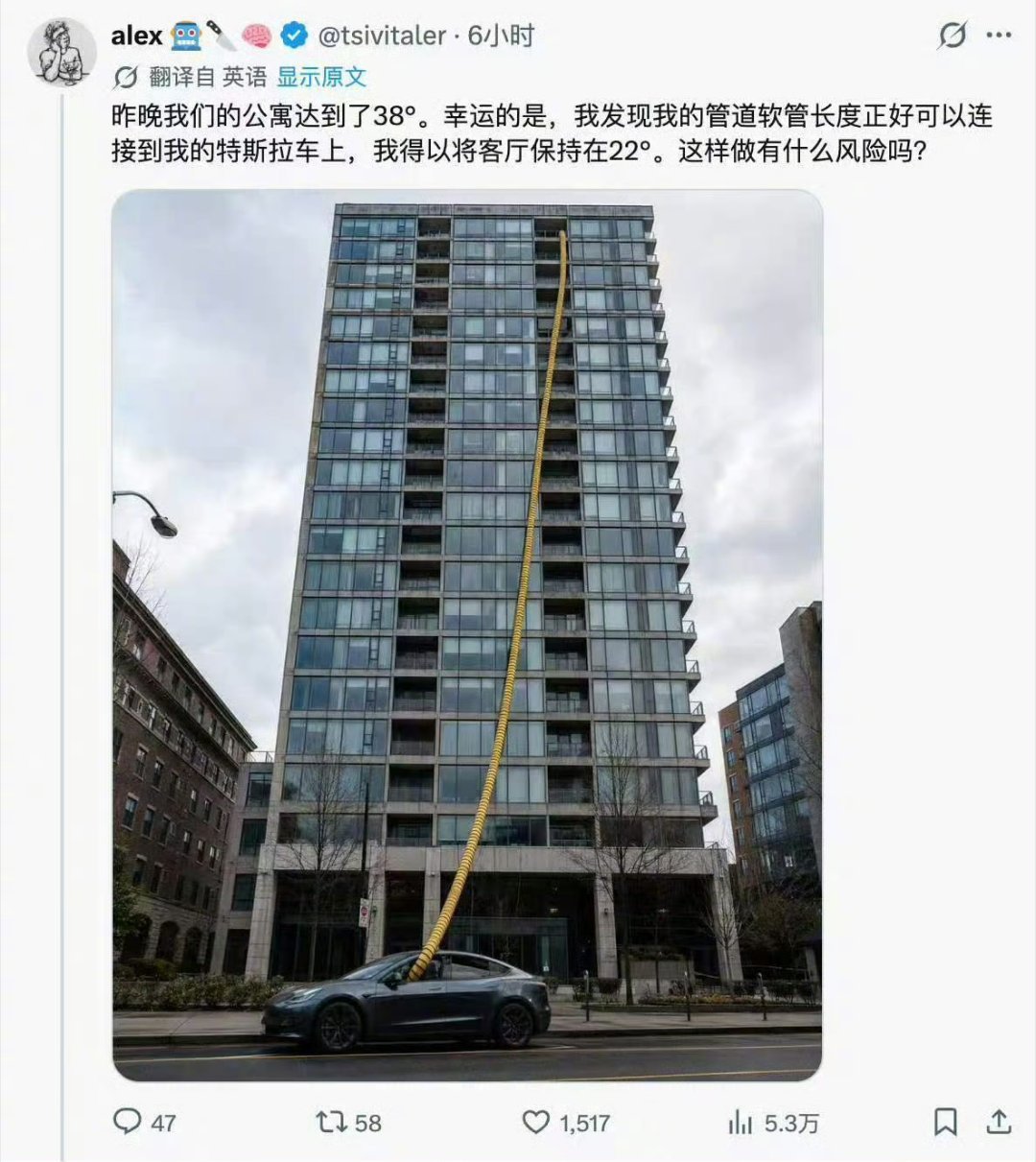 新能源车能当外接空调用吗欧洲遭遇极端高温，不少车主脑洞大开，用通风软管接驳新能源
