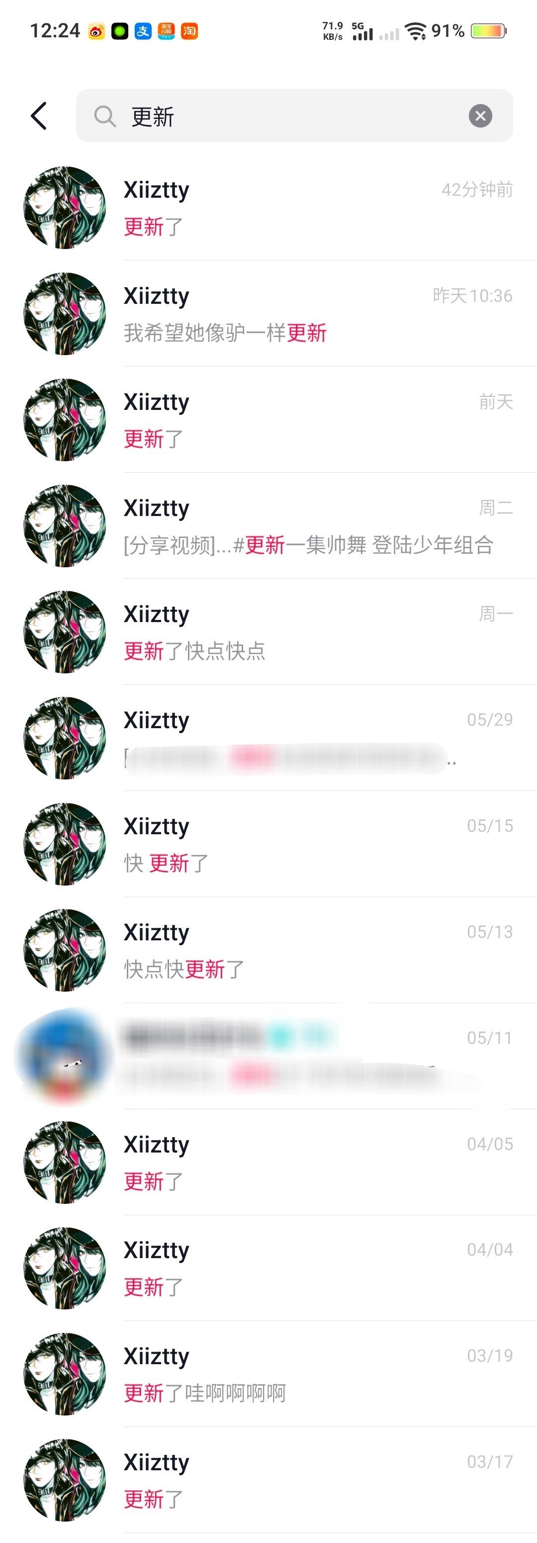 捡手机重度依赖