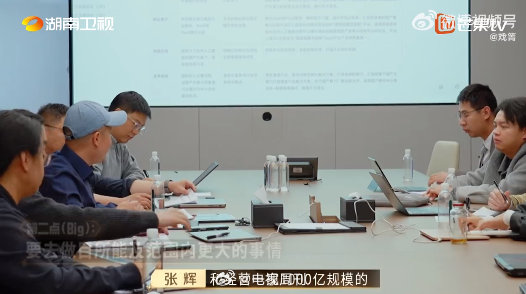 芒果拍了最适合大学生的创业课夺金2025大学生创业的优质指南 —— 芒果新节目。