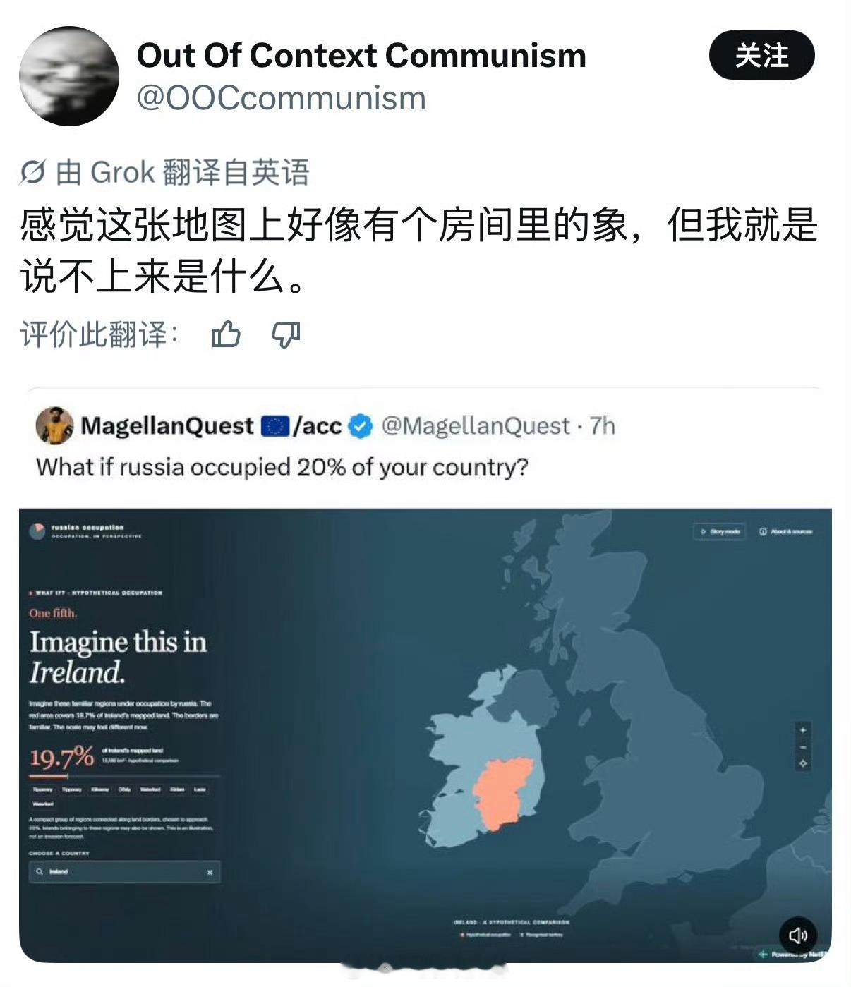 “爱尔兰人，想一想假如俄罗斯占领了你们20%的土地…你们能理解乌克兰人了吗？”“