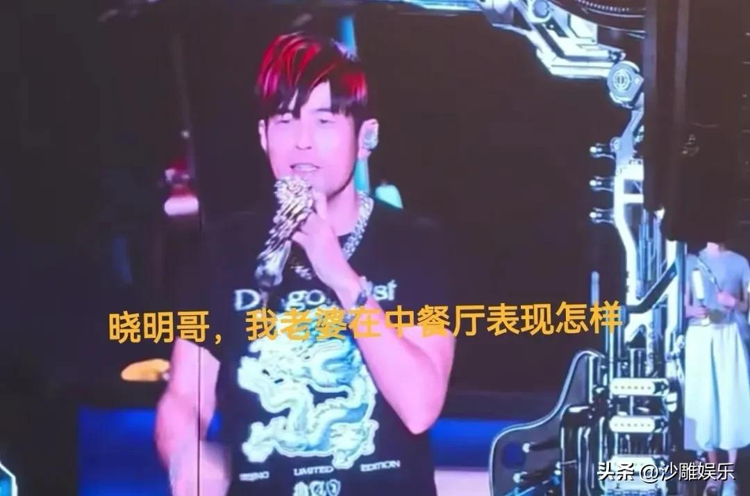 6月28号，黄晓明突然引发热议！
不是因为别的，正是因为黄晓明在周杰伦演唱会上的