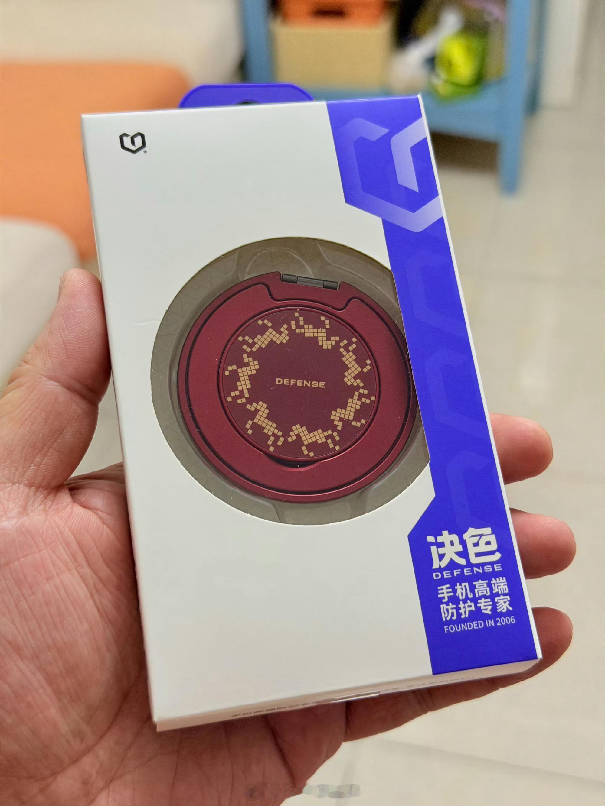 决色磁吸支架有要的吗？点个评论7月15号送了～ 抽奖详情