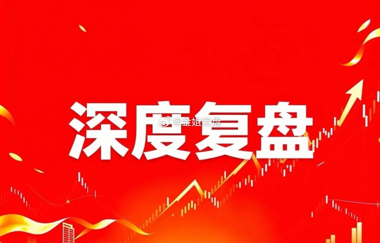 深度复盘｜三家具备国产替代逻辑的标的，值得重点跟踪市场震荡分化行情下，乱中求稳，