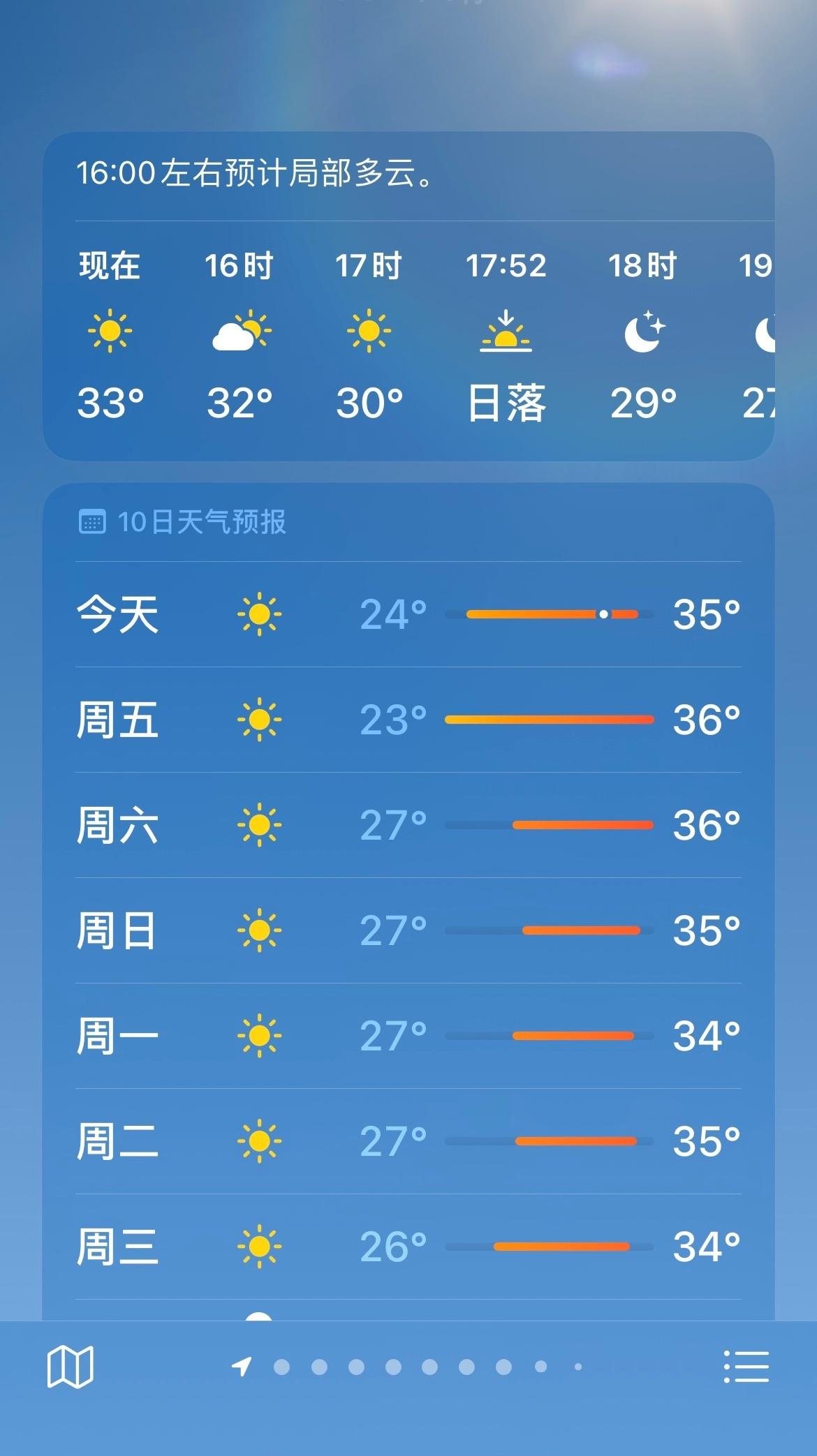 这个天气……
买不了一点
