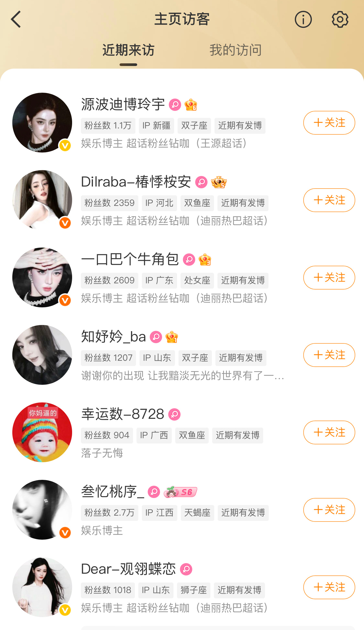 求牵线