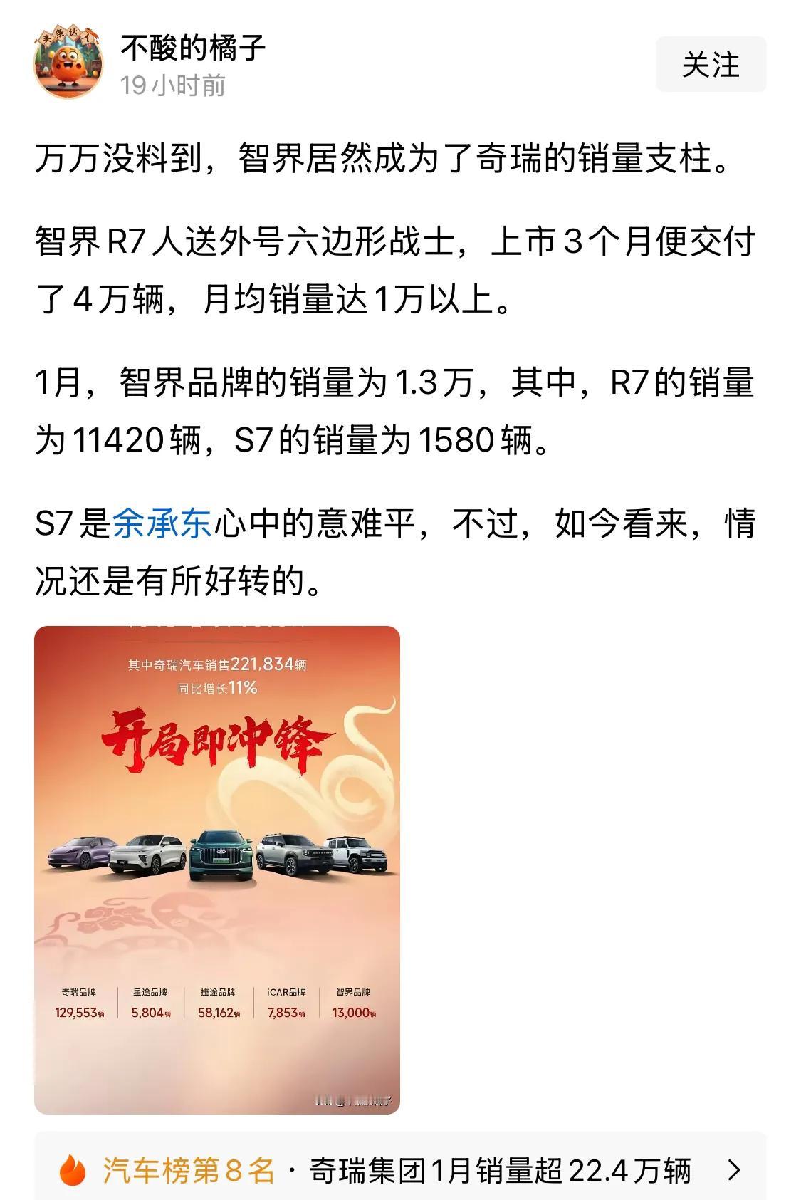 22万总销量，1.3万的成为销量支柱。从什么角度分析，逻辑才算通顺。