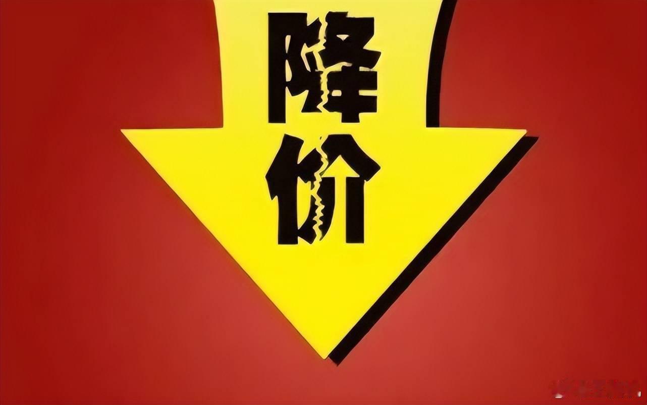 #多个手机品牌降价促销#年底了，大家换新手机的热情已经高涨，这还不抓紧时间降降价